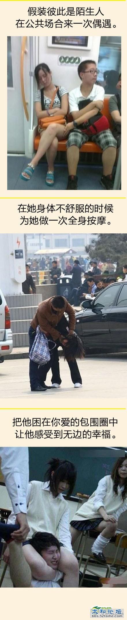 情侣2.jpg