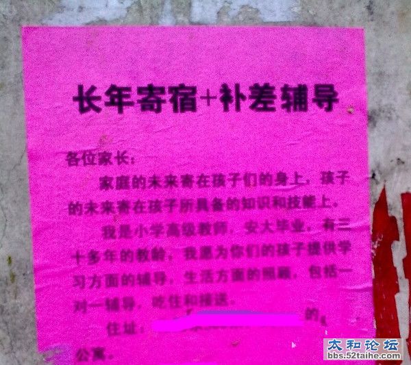 1523169dgh439ao9eez9ge_jpg_thumb_副本.jpg