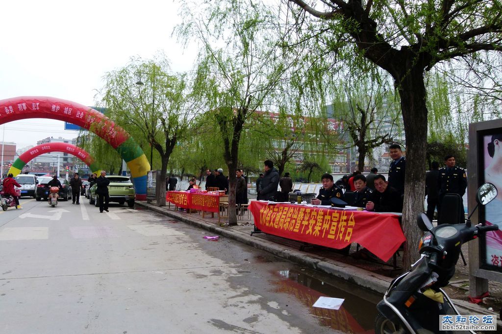P1510770.jpg