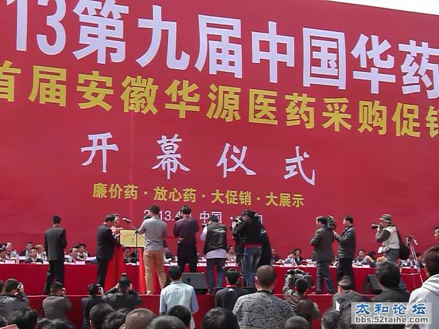 授牌.jpg