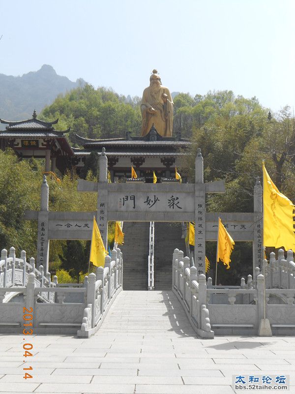老君山.jpg