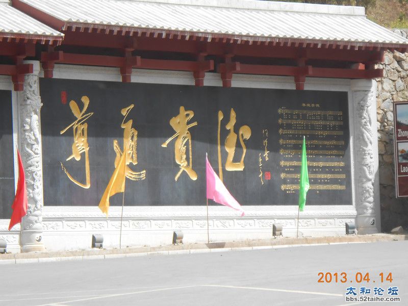 老君山 (1).jpg