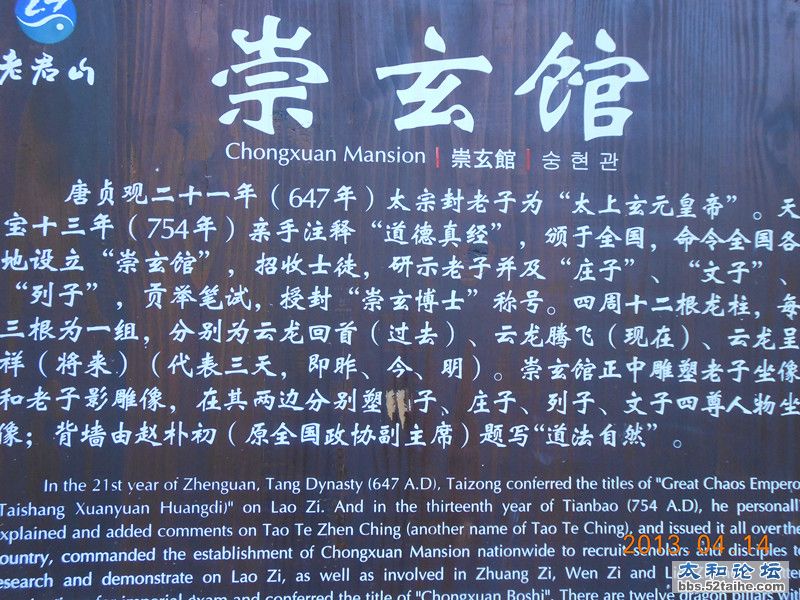 老君山 (7).jpg
