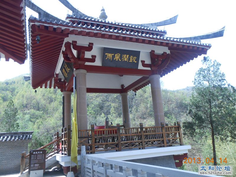 老君山 (8).jpg