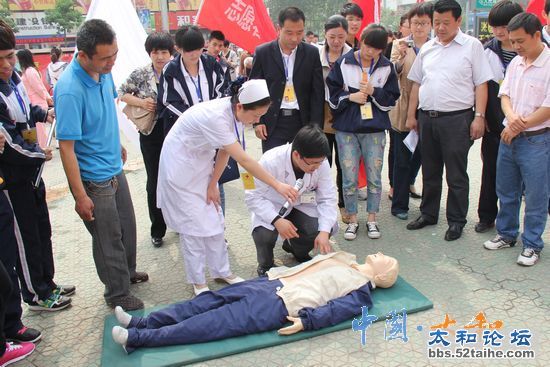 红十字博爱周3.jpg