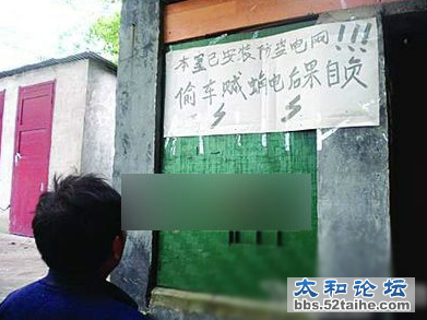 QQ截图20130518160508.png