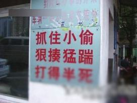 QQ截图20130518160559.png