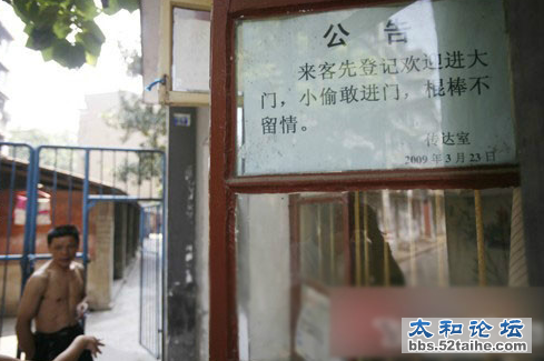 QQ截图20130518160713.png