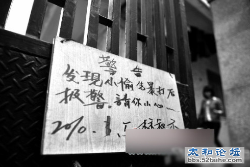 QQ截图20130518160736.png