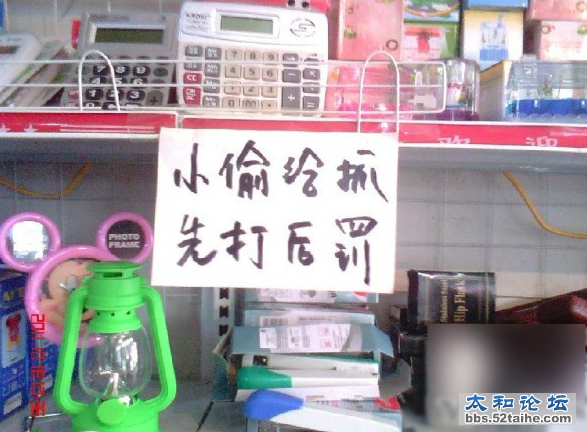 QQ截图20130518160743.png