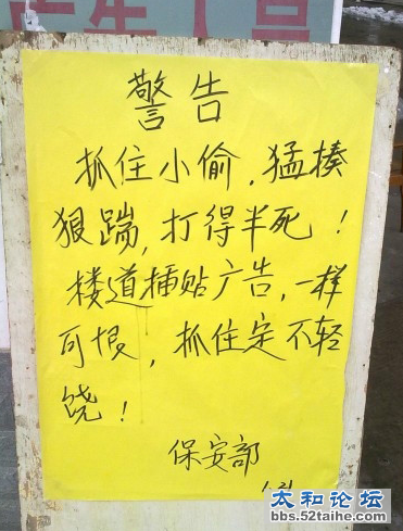 QQ截图20130518160831.png