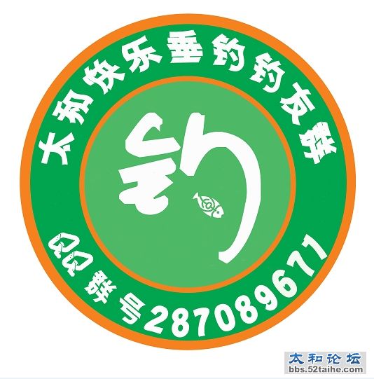 快乐垂钓.jpg