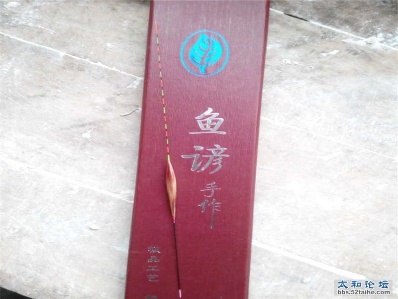 QQ图片20140226165022.jpg