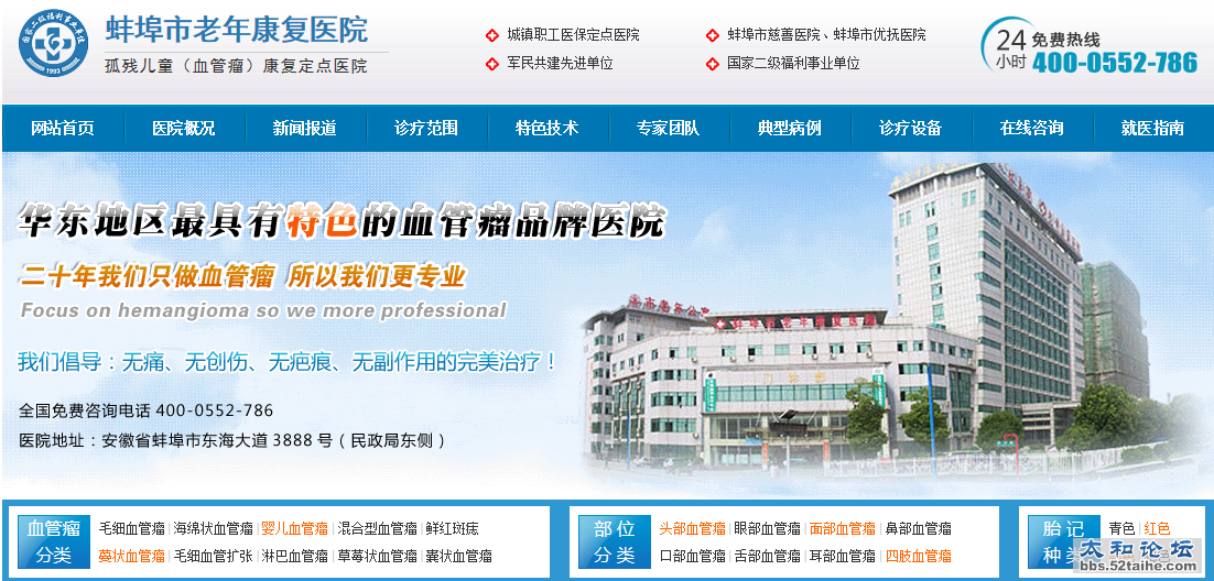 QQ截图20140703103915.png