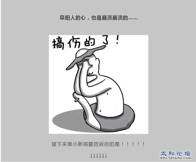 QQ截图20150709111600.jpg