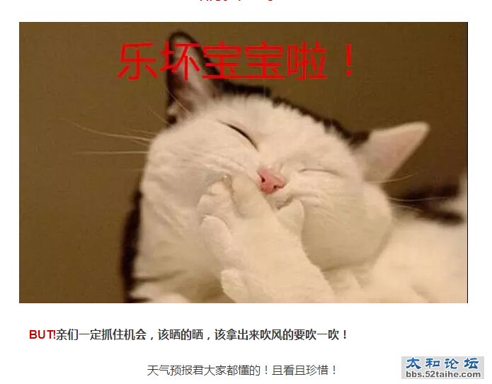 QQ截图20150709111657.jpg