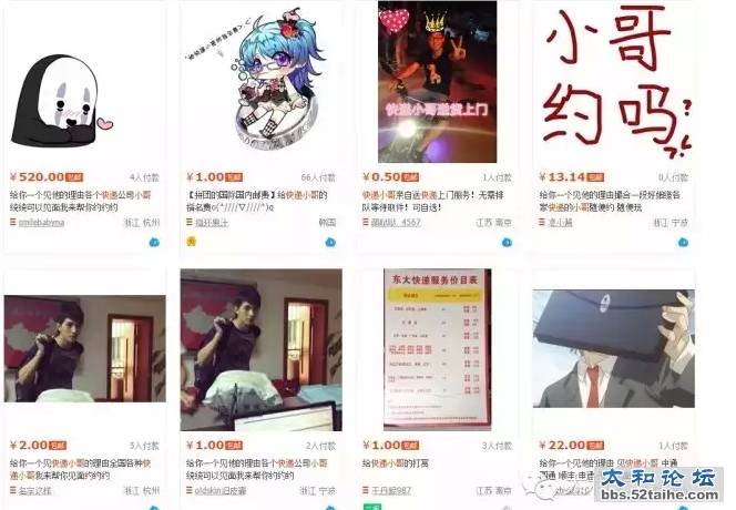 QQ截图20150713091502.png