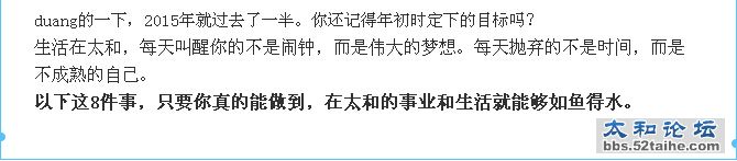 QQ截图20150713135903.jpg
