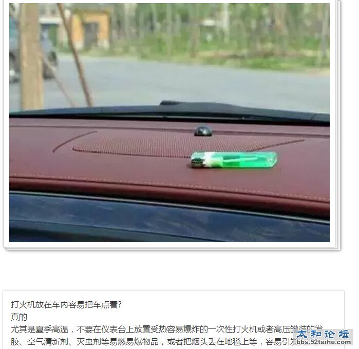 QQ截图20150714154555.jpg