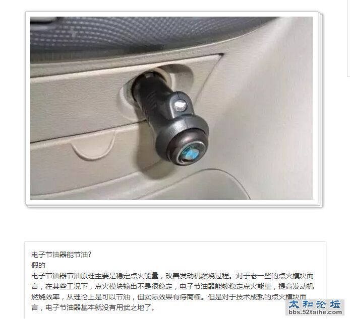 QQ截图20150714154612.jpg