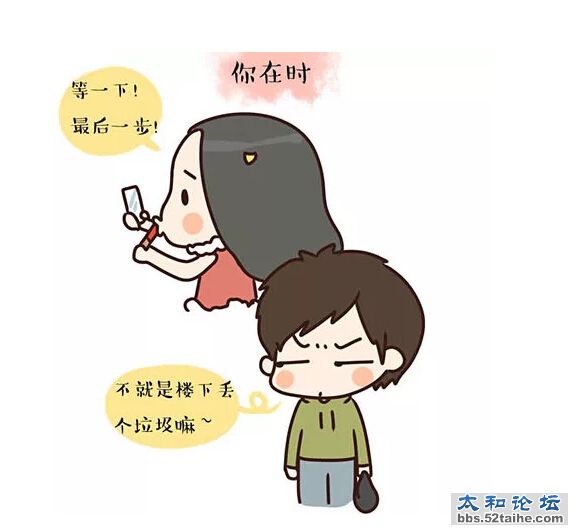 QQ截图20150715135256.jpg