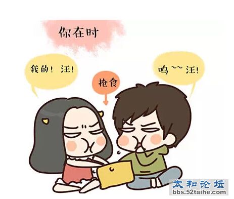 QQ截图20150715135307.jpg