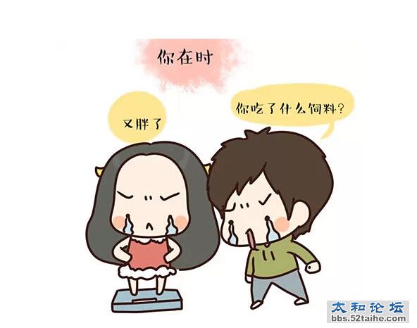 QQ截图20150715135316.jpg