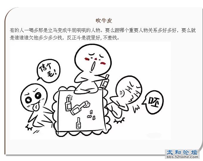 QQ截图20150715135834.jpg