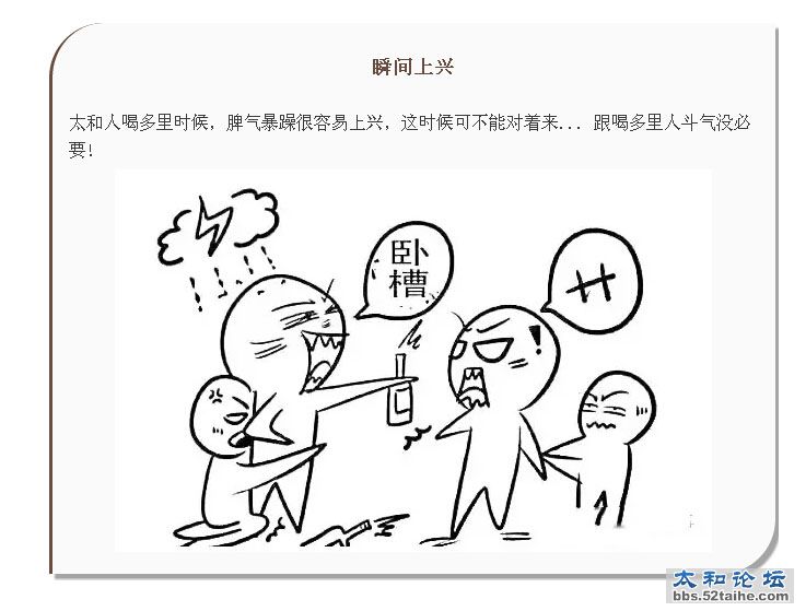 QQ截图20150715135847.jpg
