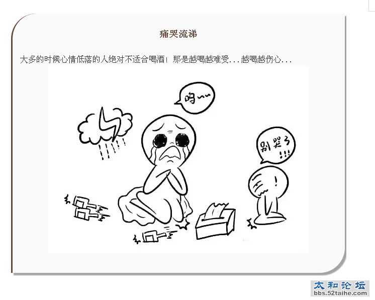 QQ截图20150715135858.jpg