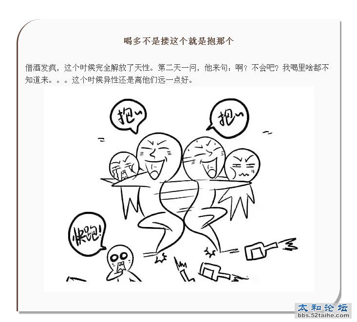 QQ截图20150715135852.jpg