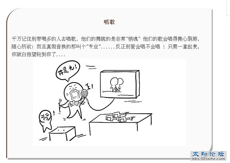 QQ截图20150715135903.jpg