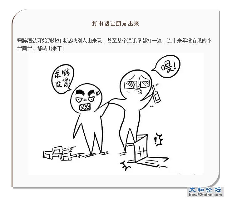 QQ截图20150715135912.jpg