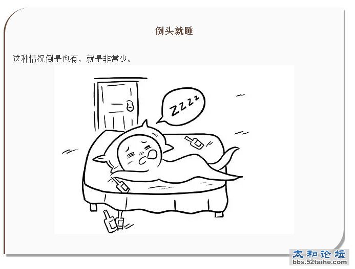 QQ截图20150715135921.jpg