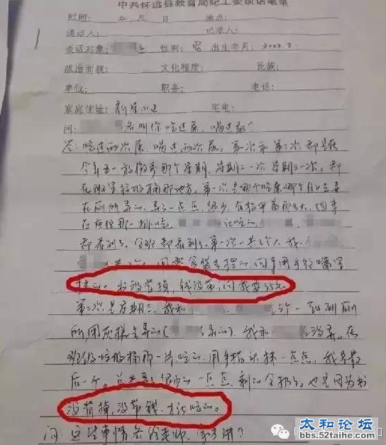 QQ截图20150715154938.png