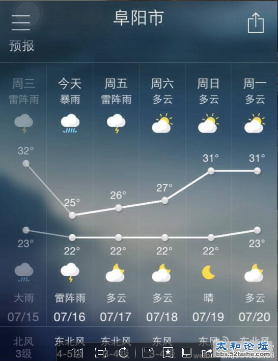 QQ截图20150716180918.png
