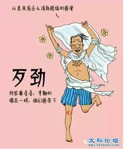 QQ截图20150724094927.png