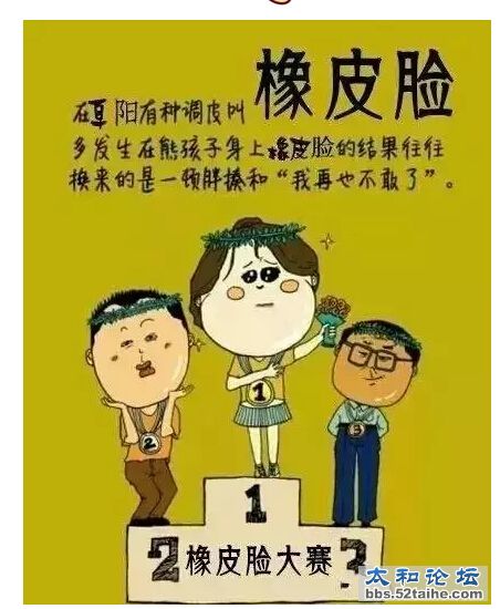 QQ截图20150724153736.jpg