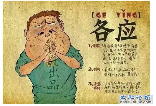 QQ截图20150724153841.jpg