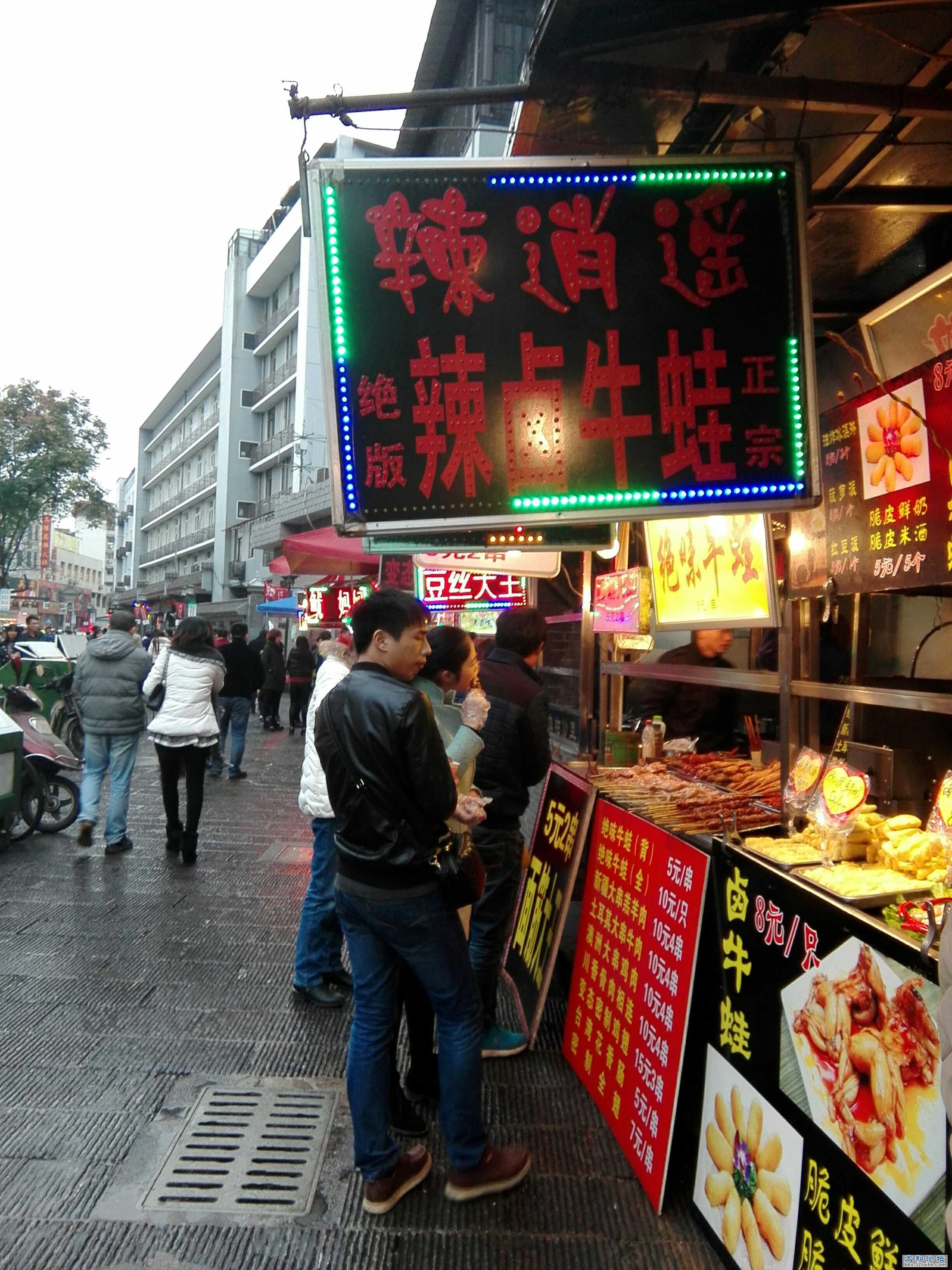 IMG_20141203_161851.jpg
