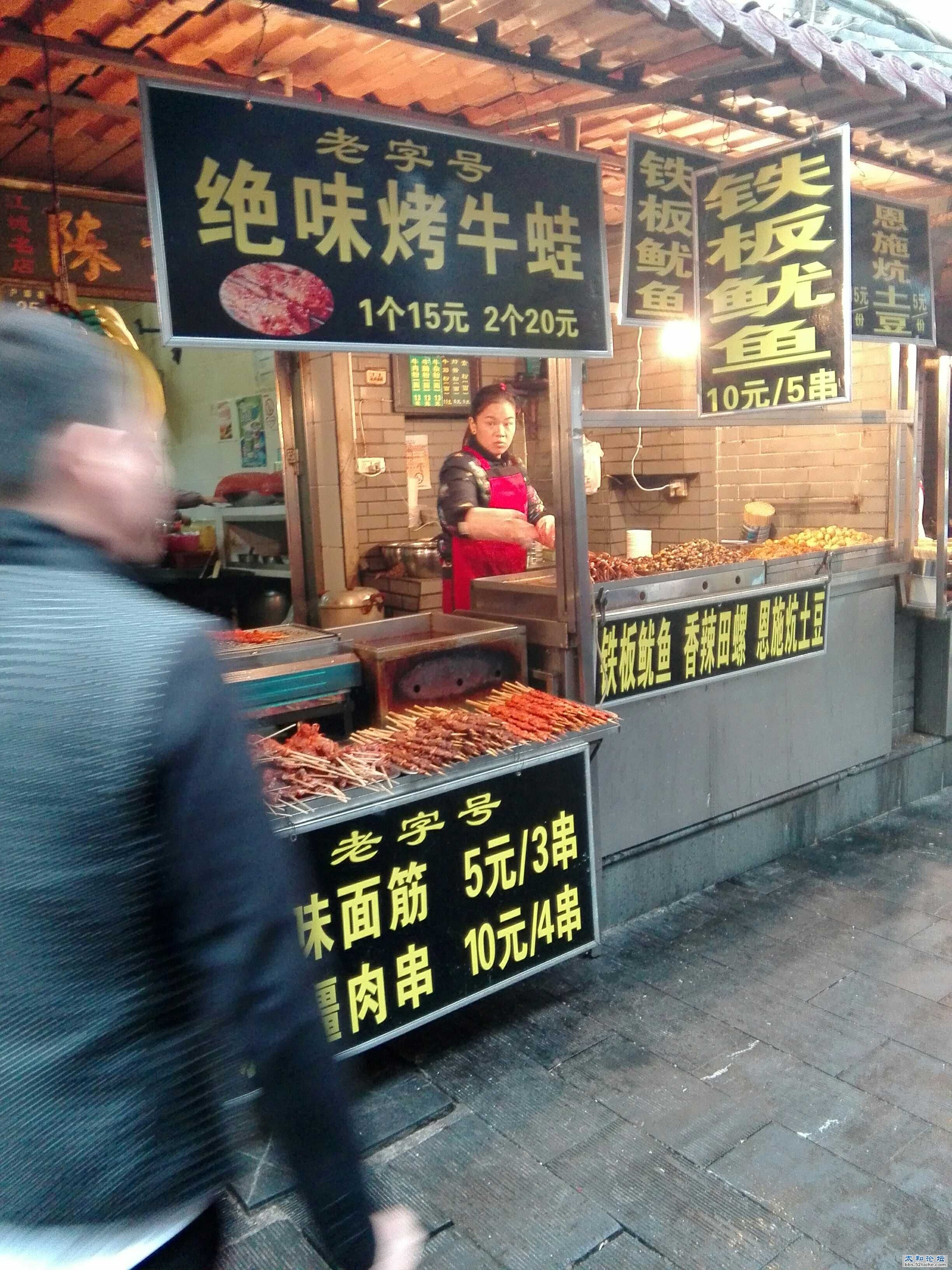 IMG_20141203_162309.jpg