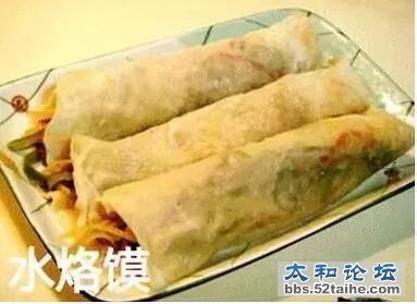 QQ截图20150902174451.jpg