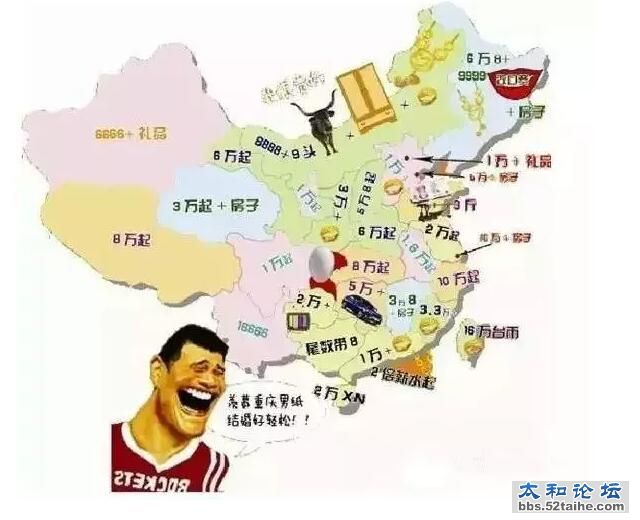 QQ截图20151006181251.jpg