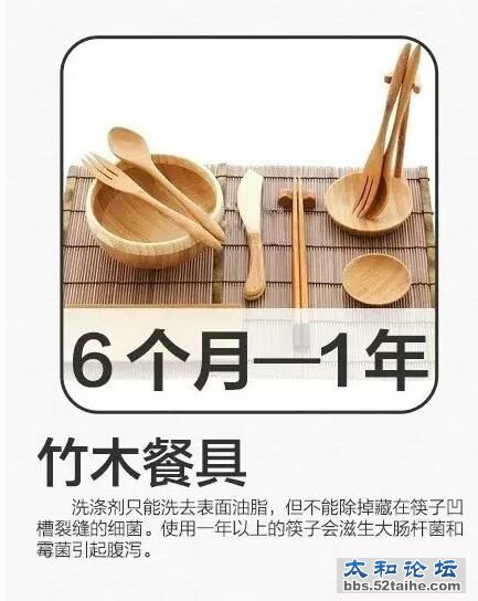 QQ截图20151017170407.jpg