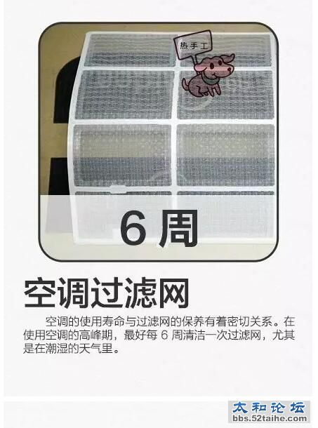 QQ截图20151017170433.jpg