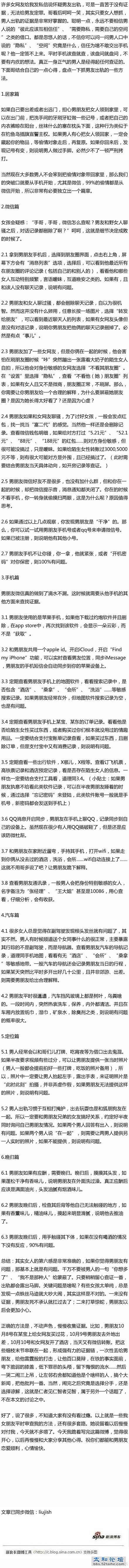 68f976d7jw1exefbsju48j20c844wx3b.jpg