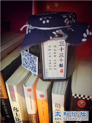 生津利咽