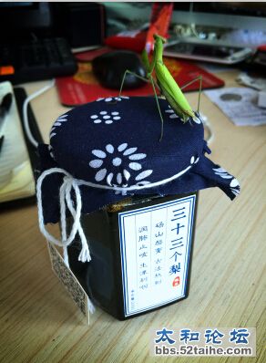 生津利咽