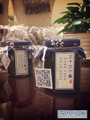生津利咽