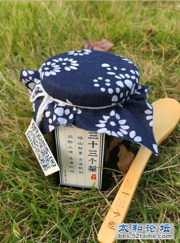生津利咽